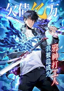 午夜伦理·禁忌之契